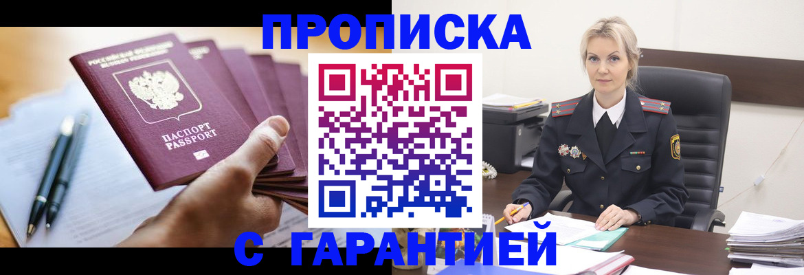 регистрация для дет. сада в Новоалександровске